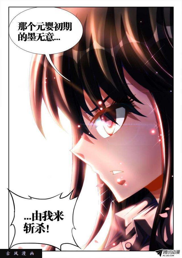 102、多么痛的领悟！9