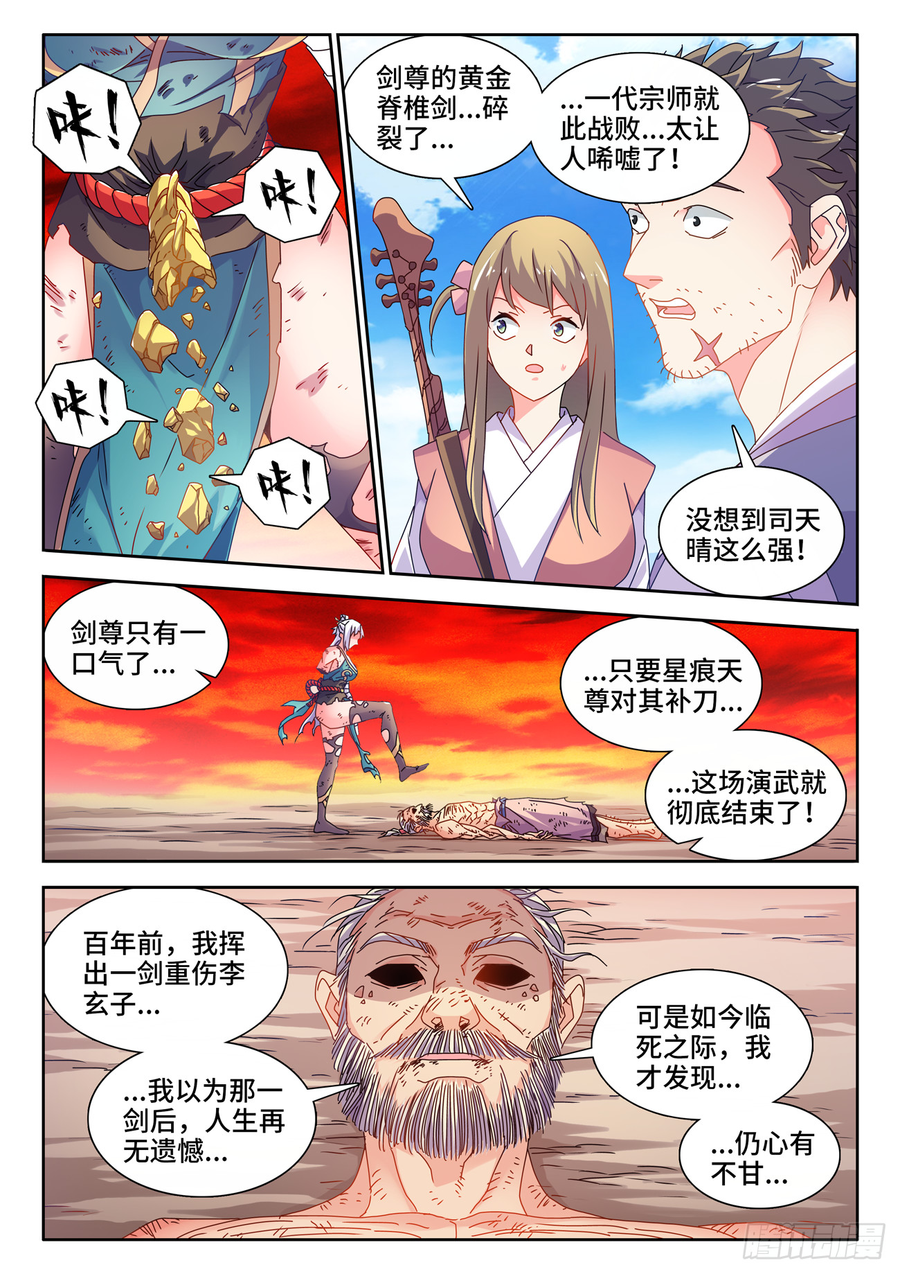 758、重回巅峰8