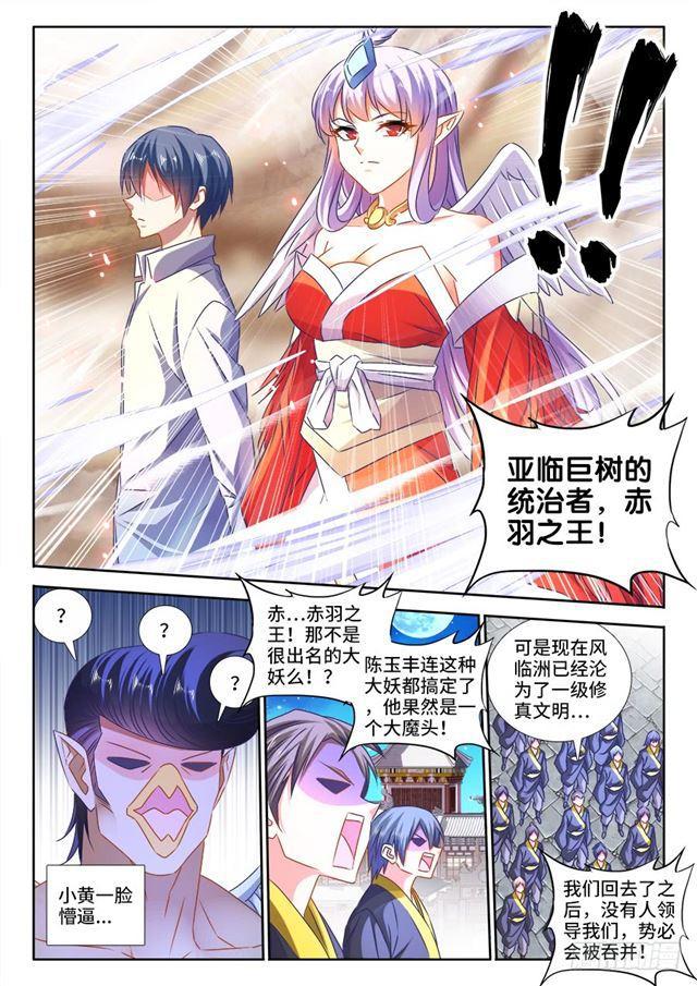 462、出发2
