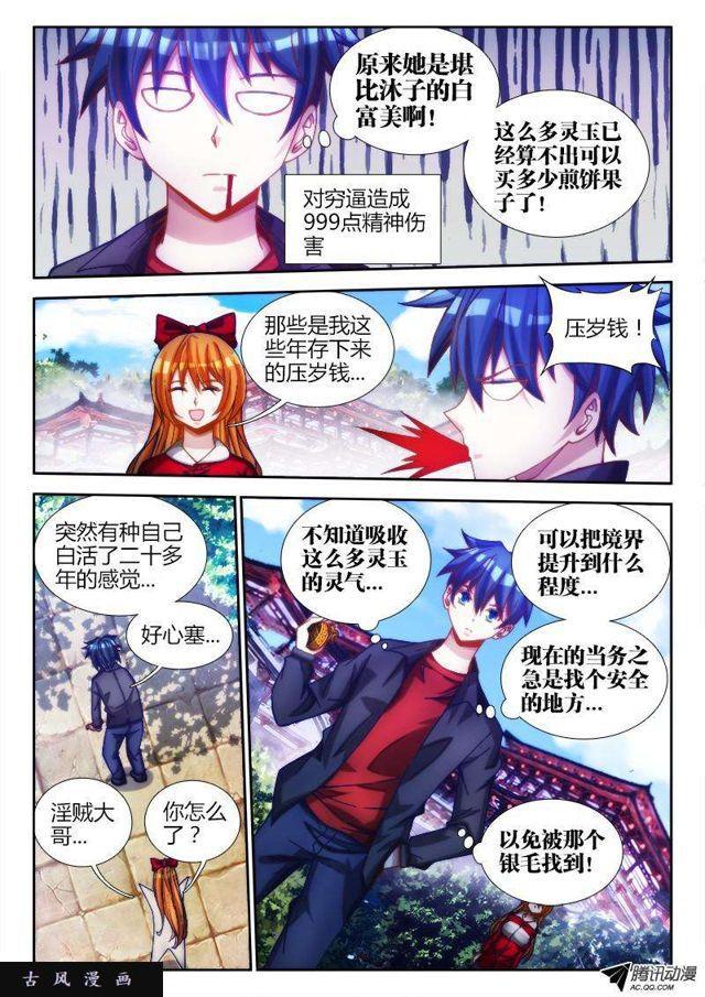 77、储物袋9
