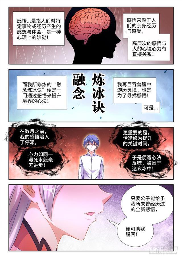 428、青拙衣4