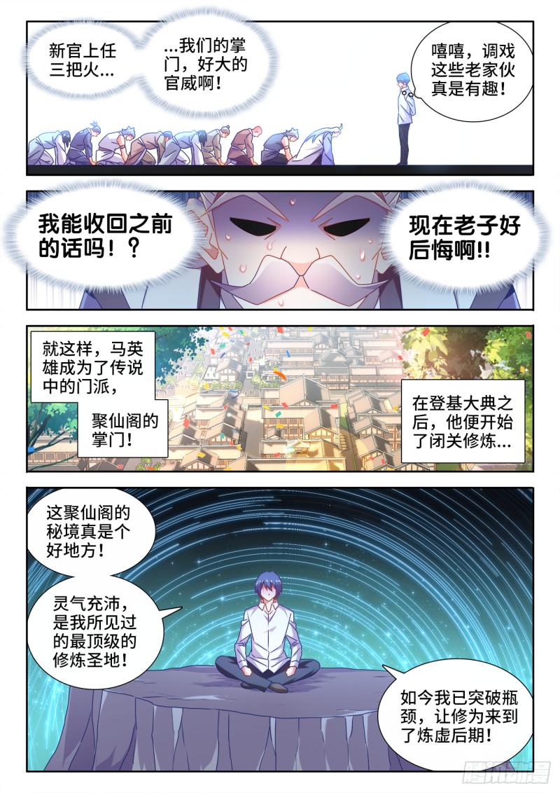 563、炼化乌木8