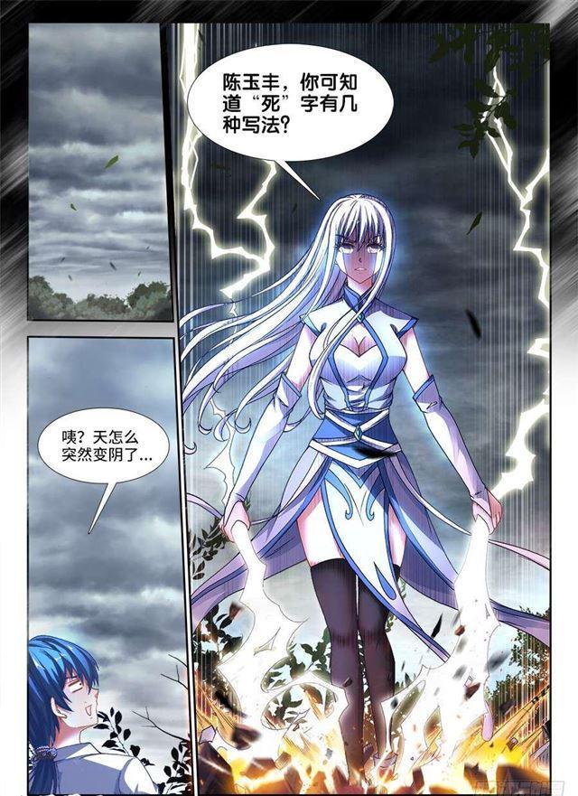 336、赤羽1