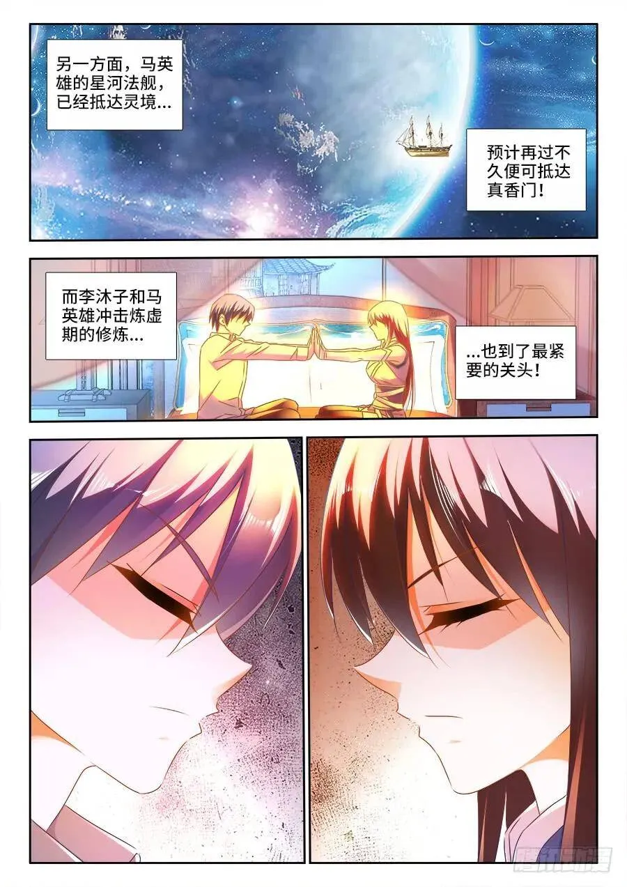 464、侵犯10