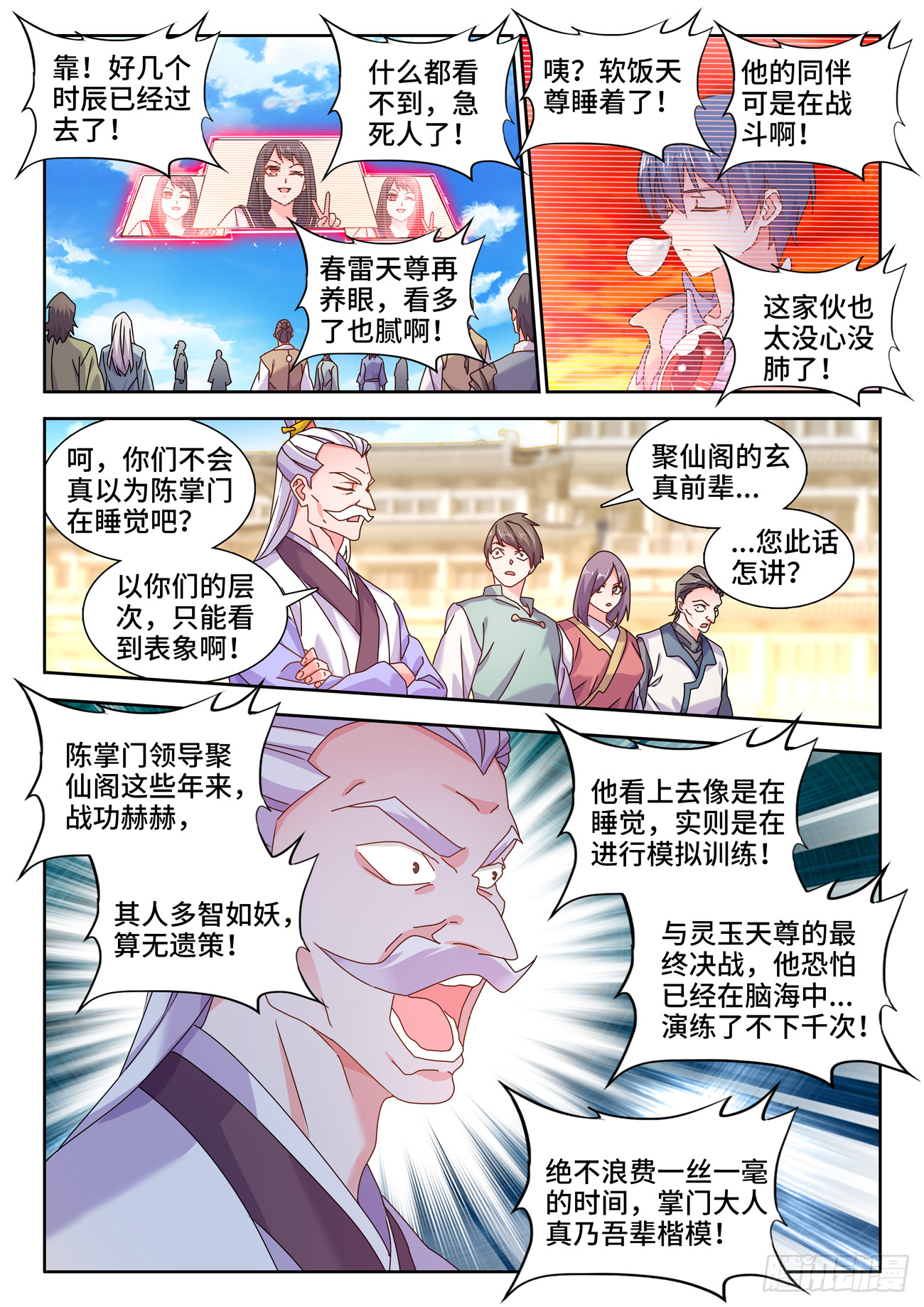 758、重回巅峰5