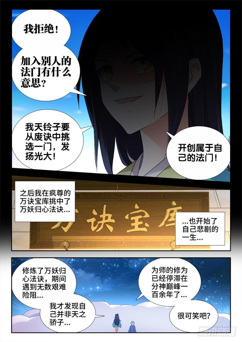 521、月狼5
