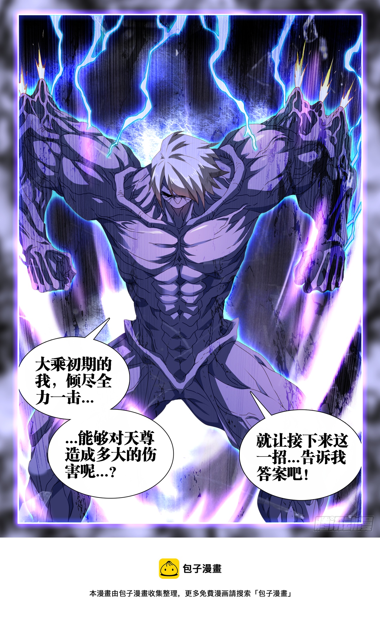 684、你是何人11
