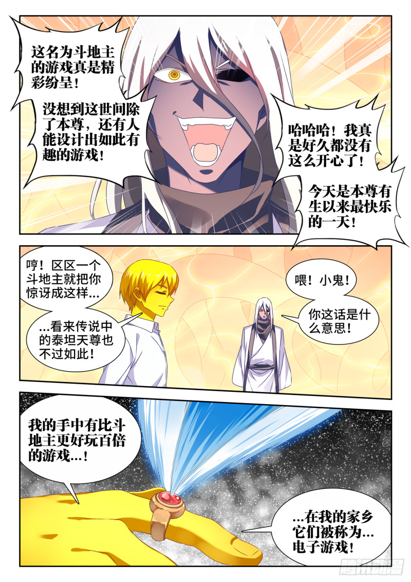 637、斗地主10