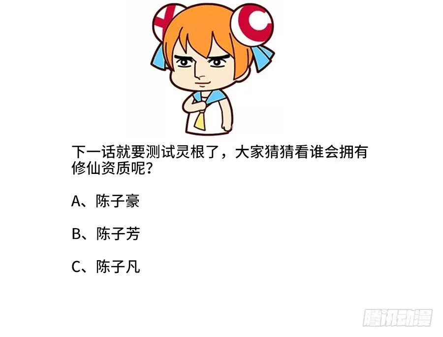 397、三观修正疗程13