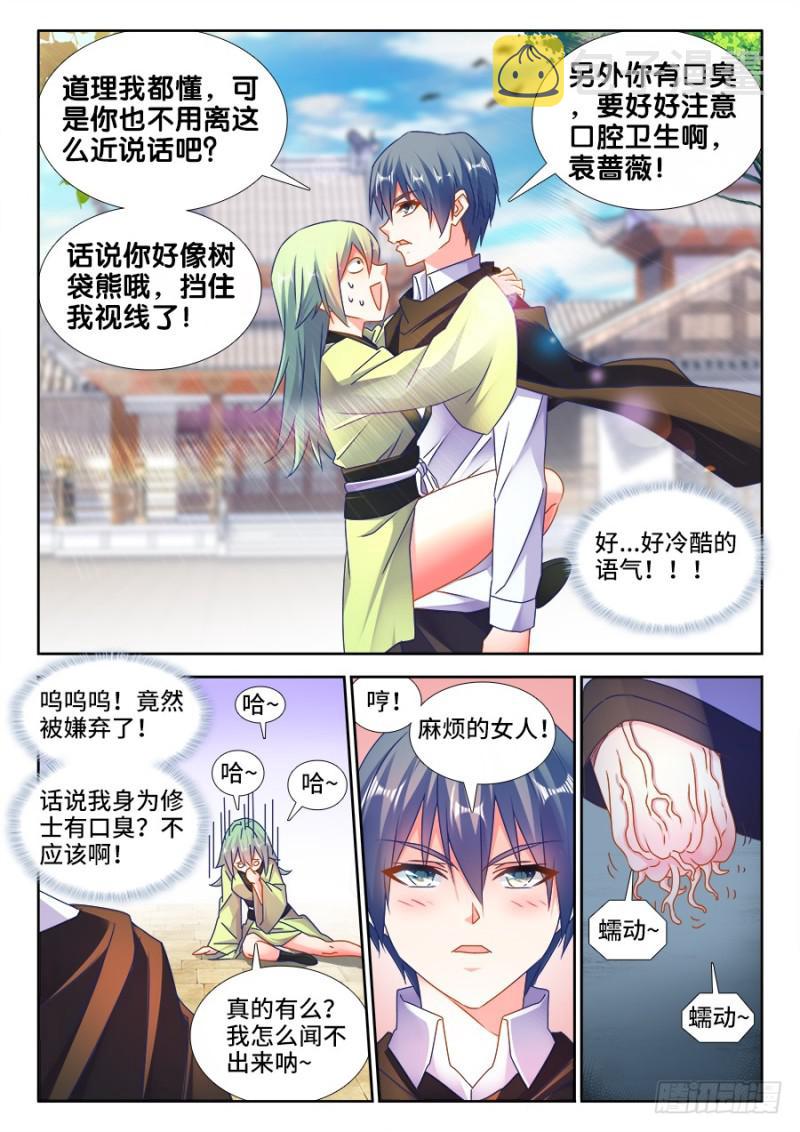 496、段无涯2
