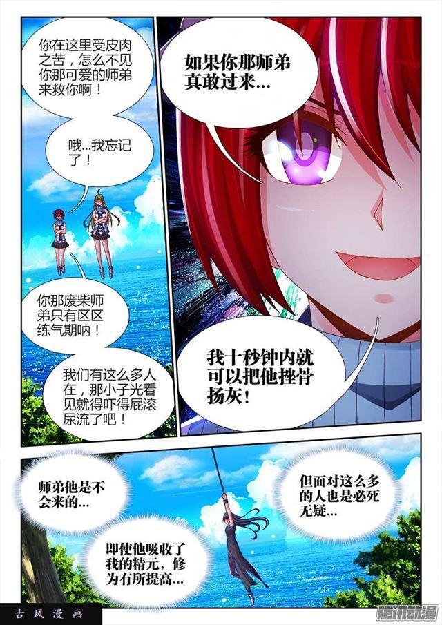 167、死有余辜！1