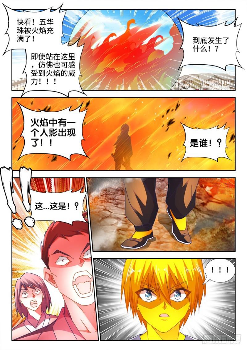 488、夜谈0