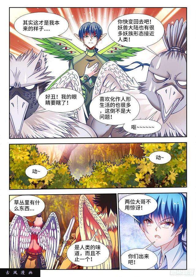 339、核查身份6