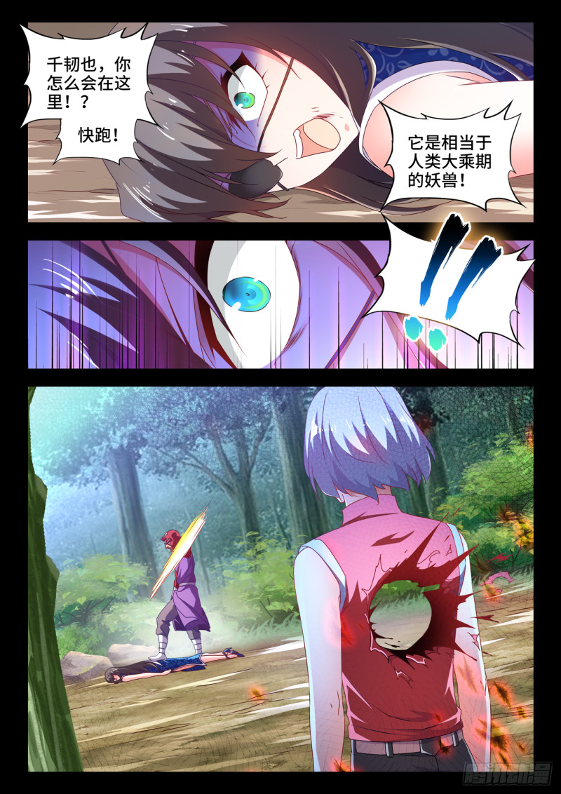 627、放开那个女孩8