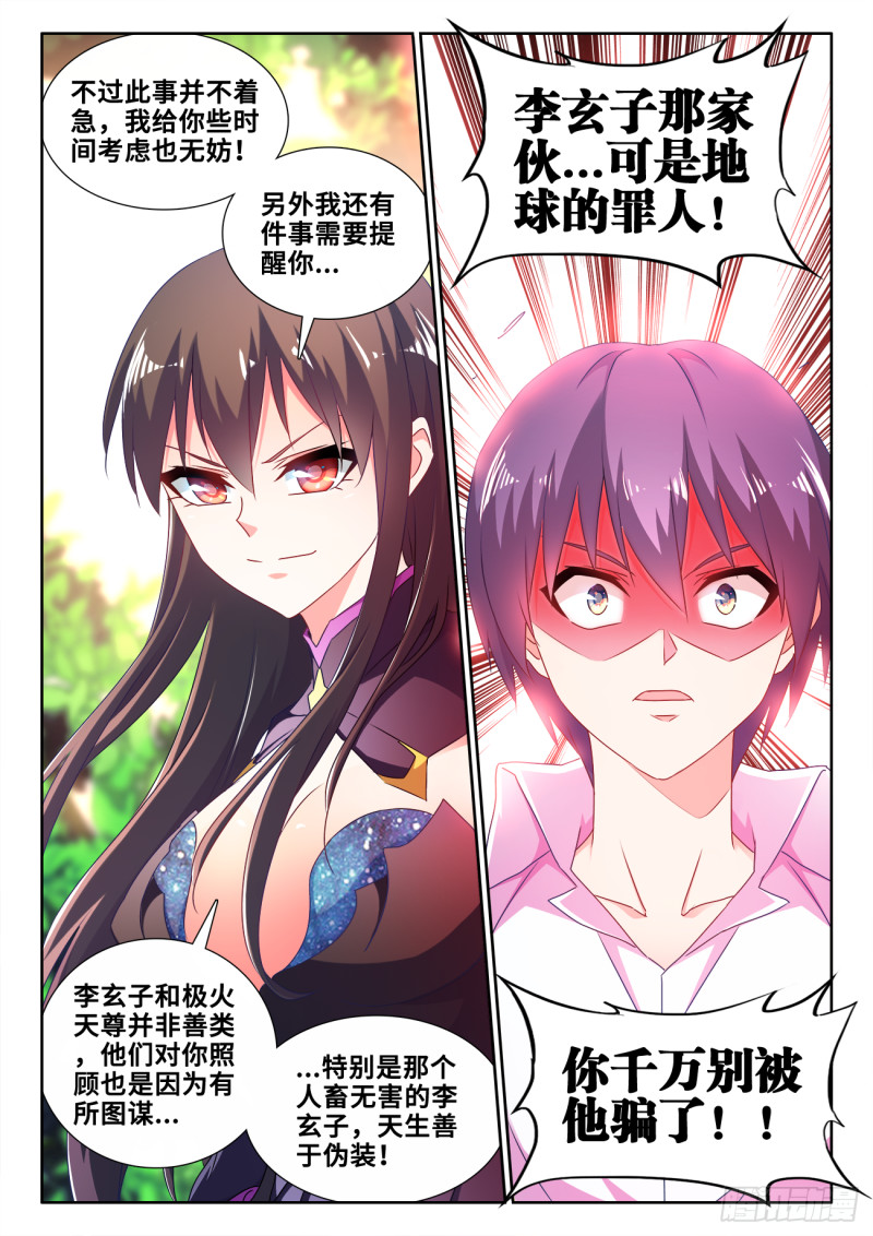 605、送她回家2