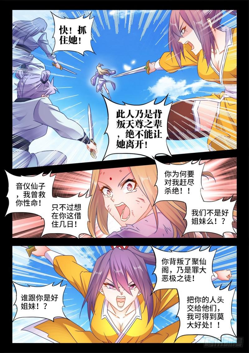 504、嫂嫂请自重3