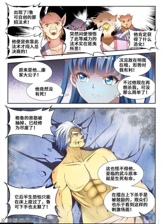 350、人犬3