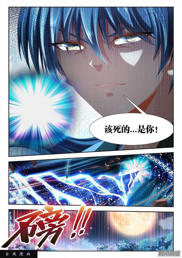 305、压死你！8