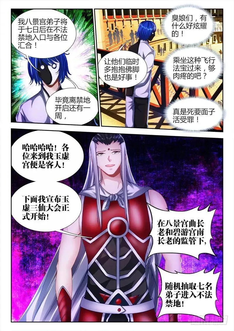 141、我要杀你，与你何关？3