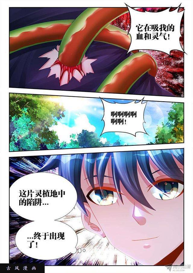153、上古分身术10