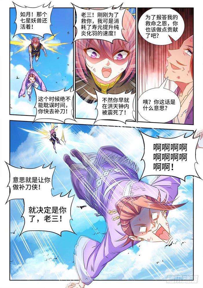 438、精毛5