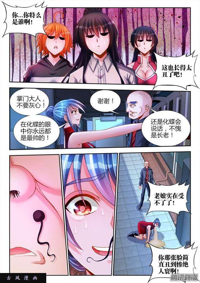 202、麻醉烟1