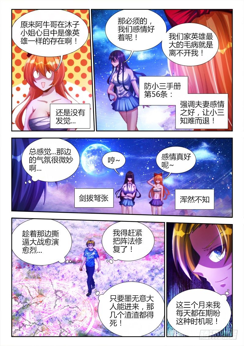 92、手册2
