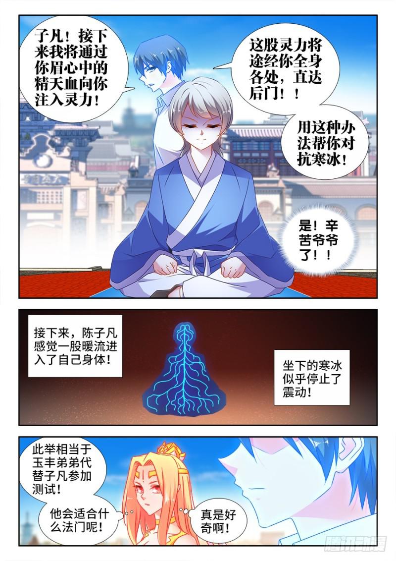 519、子凡测试5