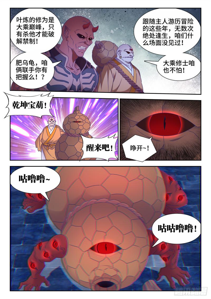 544、老爷爷1