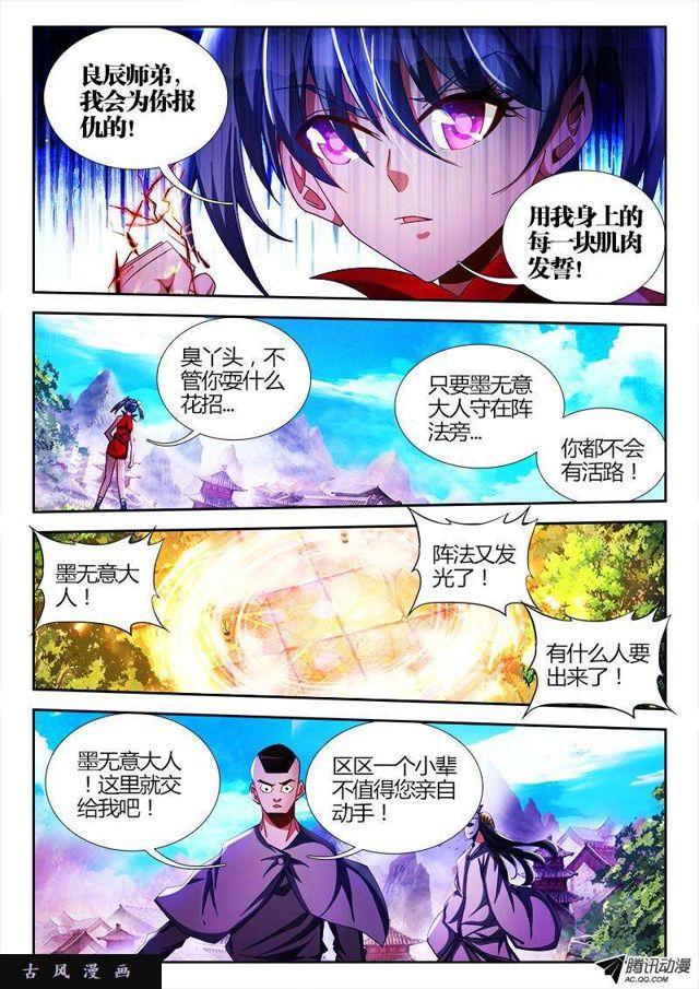 102、多么痛的领悟！0