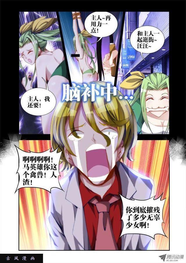 38、爱的春天7