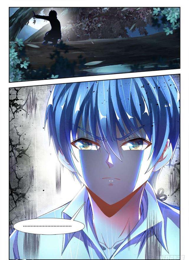 334、捕获！11