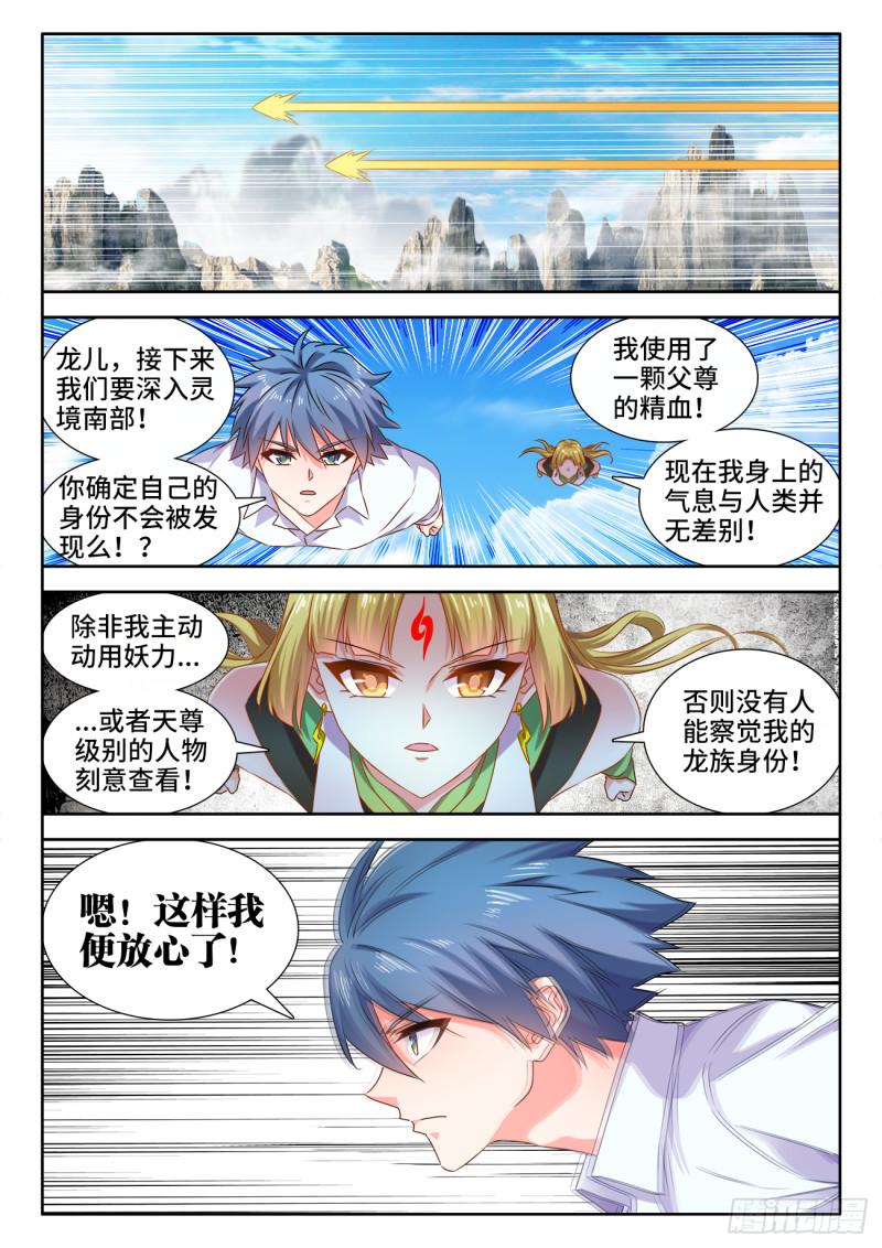 567、班机城0