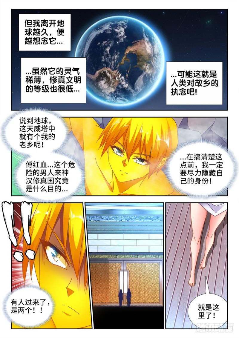489、灵热温泉1