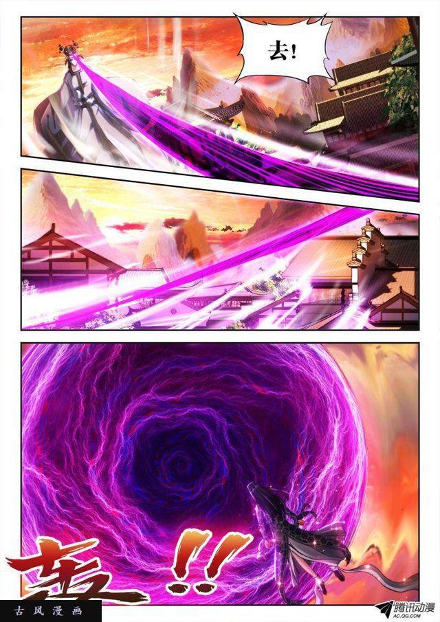 117、毒元婴2