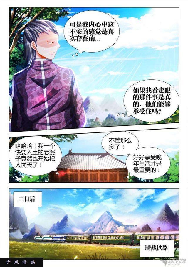 128、两仪石3