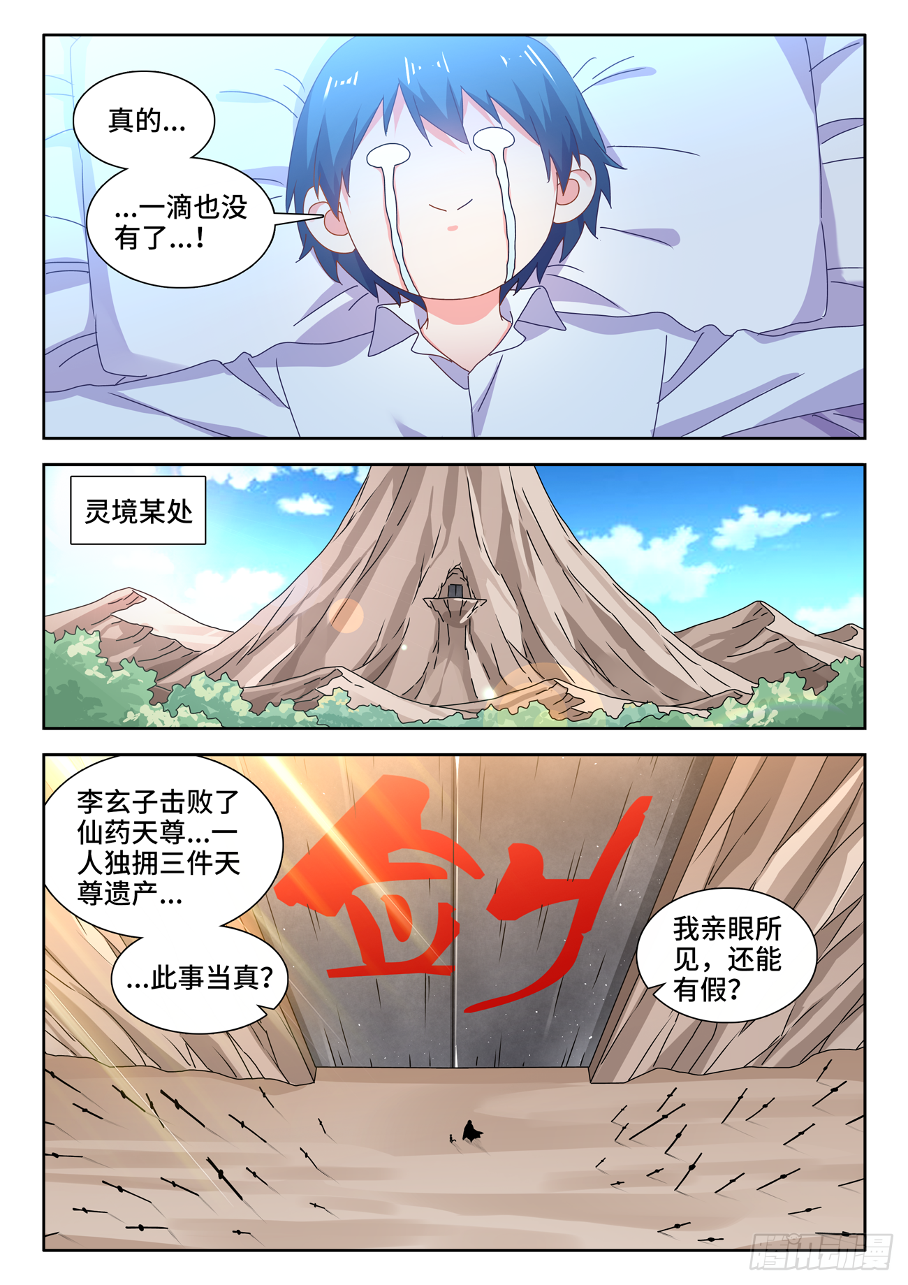 698、出关9