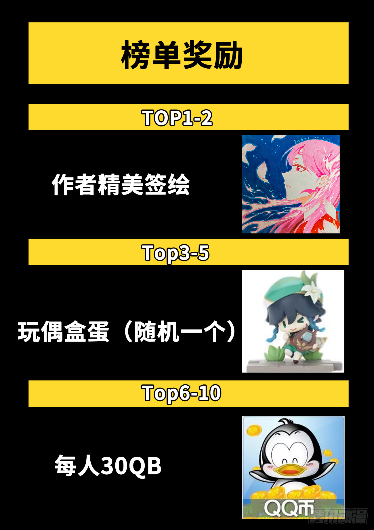 733、拉钩13
