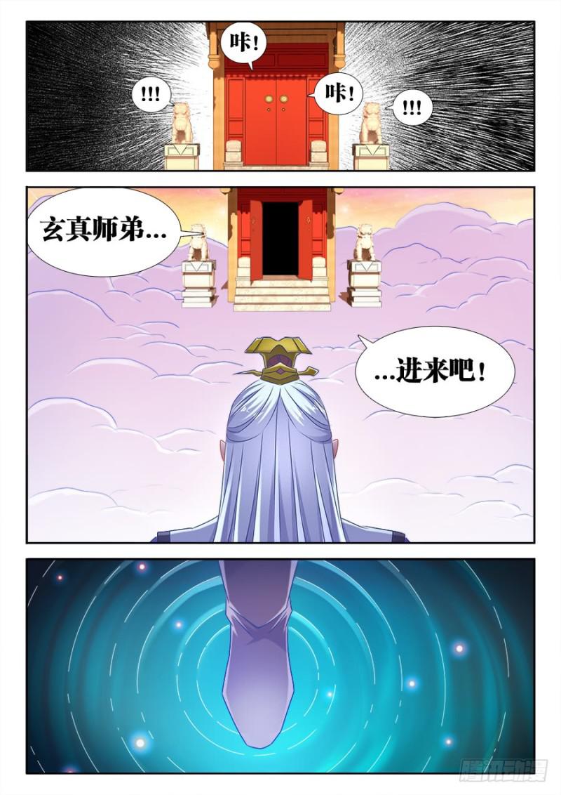 520、疯尊8
