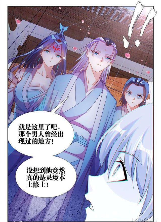 400、蜂鸣！11