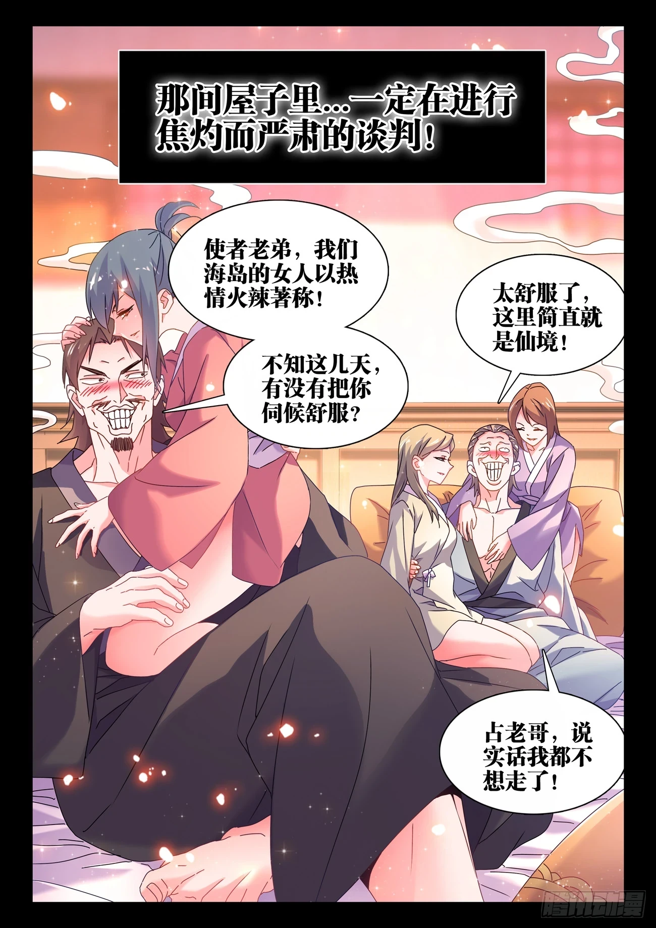 764、退路3