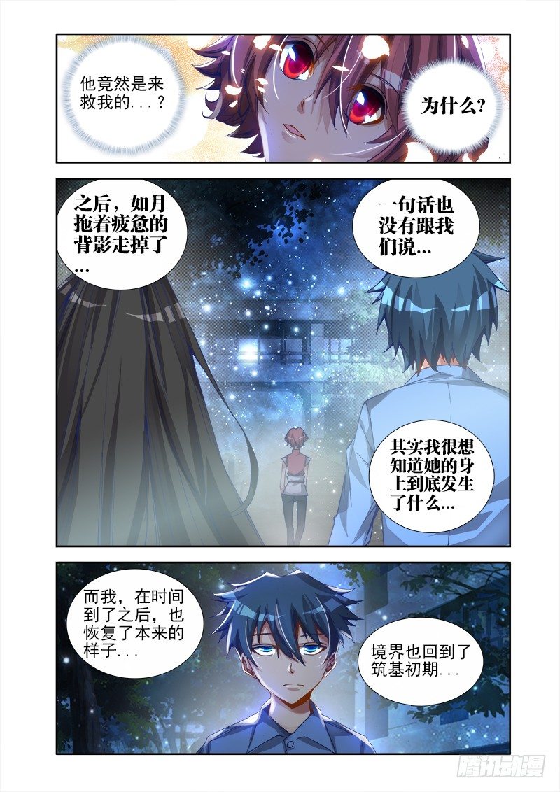 17、跟姐走9