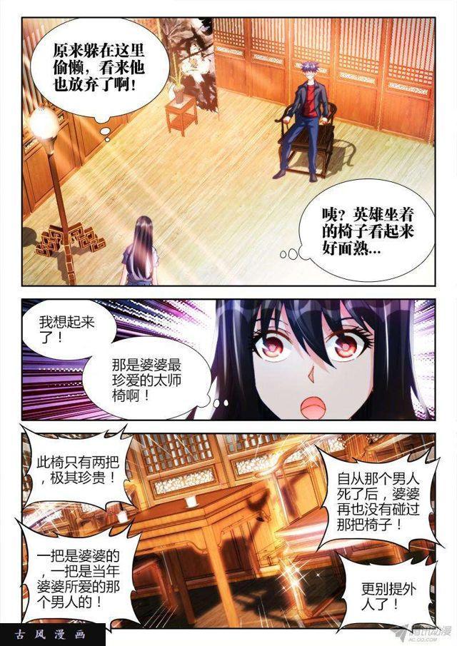 126、模拟攻略9