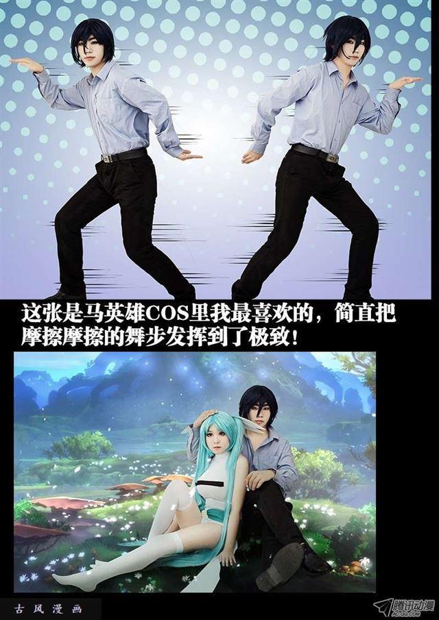 28、这个姑娘会爆炸！13