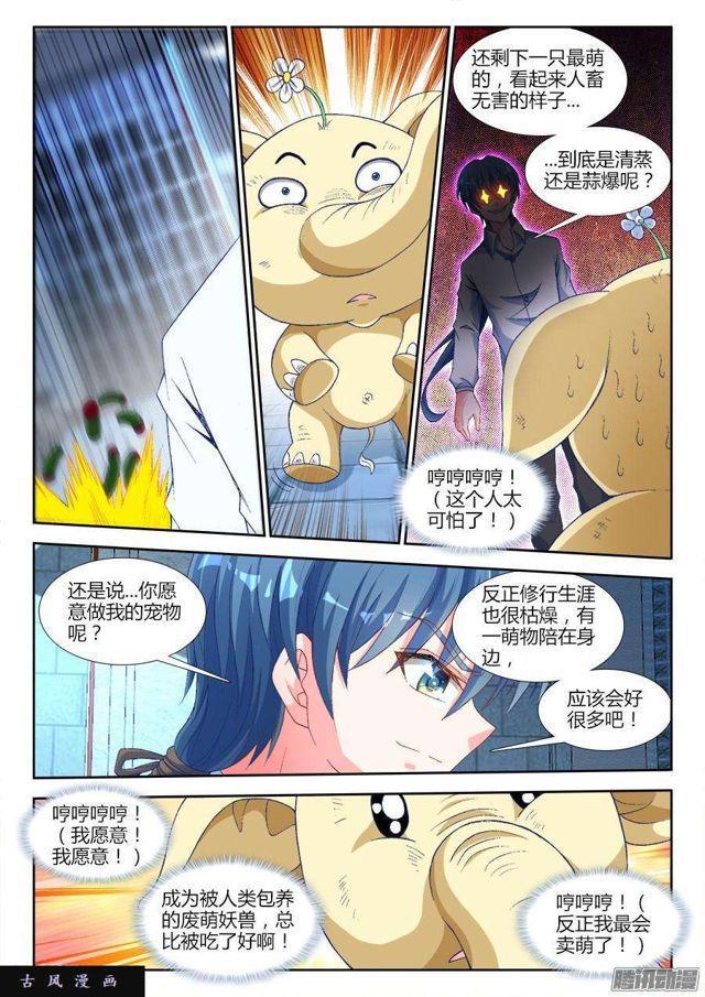 318、守护者挑战5