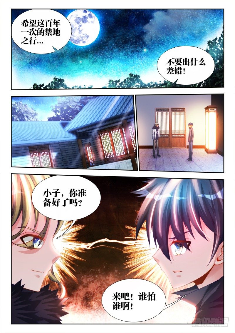 138、不正常的左手3
