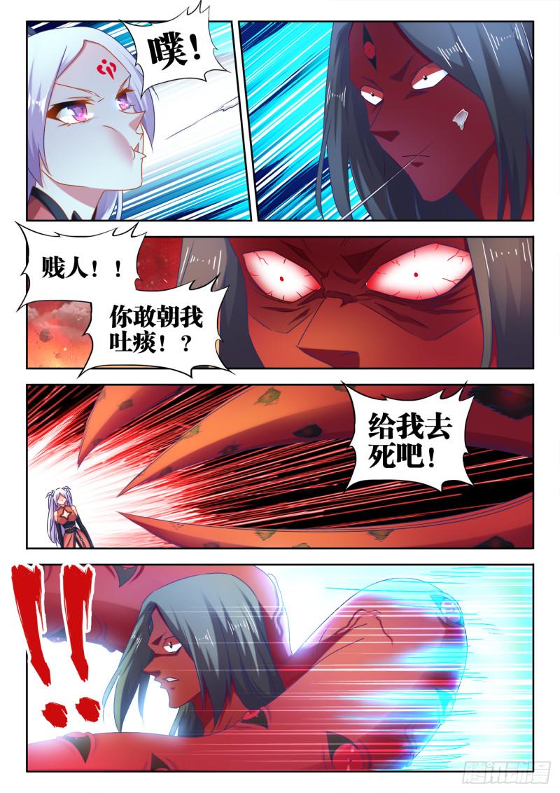 559、雷神2