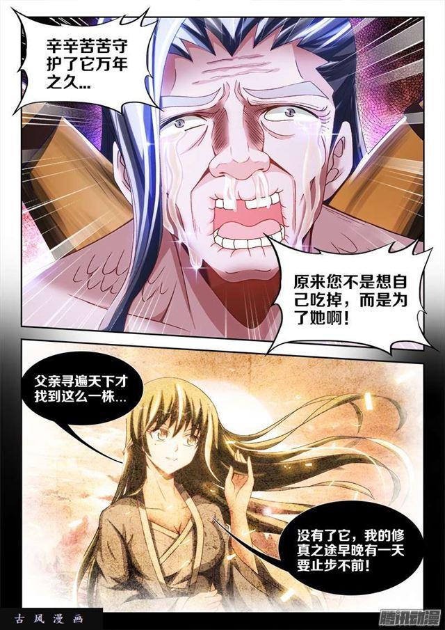 255、原来6
