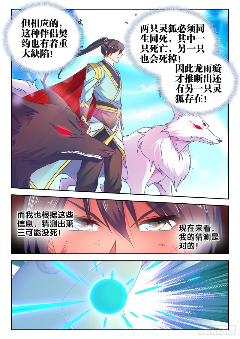 542、荷凌薇3