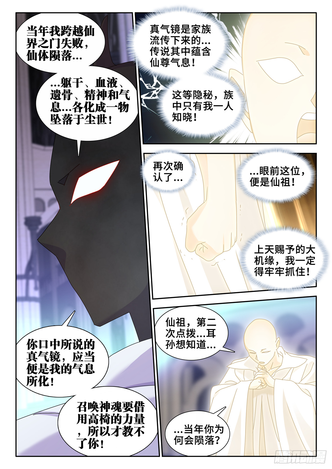 732、想学吗，我教你啊7